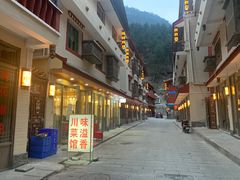 -乡土特色.冷锅鱼.牦牛肉汤锅