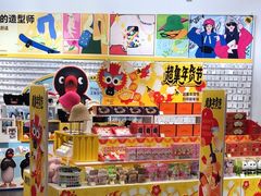 -KKV(重庆光环购物公园店)