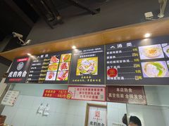 -虎豹肉合(香港街店)