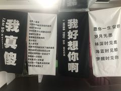 -成都失恋馆