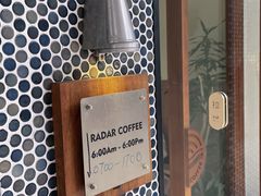 -Radar Coffee(思南路店)