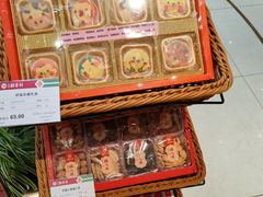 -北京稻香村(零号店)