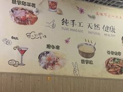 -南街清补凉(黄贝岭店)