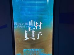 -夜幕浸入式超级密室(望京店)