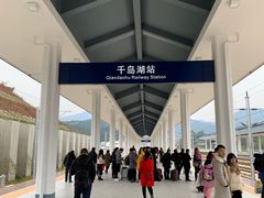 -千岛湖伯瑞特度假酒店-米兰西餐厅