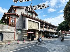 -皇城老妈火锅(琴台店)