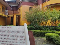 -李宗仁官邸