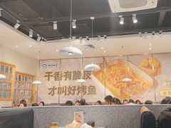 -林溪晚亭脆皮烤鱼(藁城店)