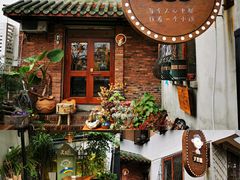 门面-又至园精品咖啡馆(将军塘店)