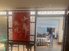 -静之湖湖畔餐厅