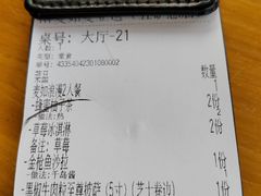 -MT麦如麦立送(五矿live店)