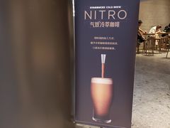 -星巴克臻选(济南恒隆店)