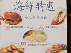 菜单-陶然轩(沙面店)