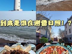 -渡海小渔村.老辈日照菜