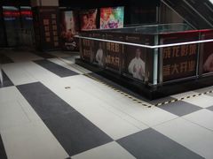 -上影国际影城(普陀绿地缤纷城店)