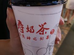 -寿奶茶·鲜奶与茶(合生汇购物中心店)