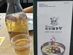 -神仙雪浓汤(明洞店)