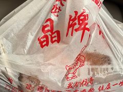 -晶牌烤鸭(延吉东路557弄小区店)