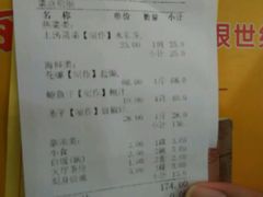 -新享乐海鲜(翠华路店)