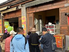-喜洲杨记破酥粑粑