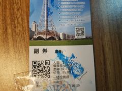 -龙塔