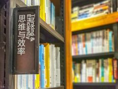 -西西弗书店&矢量咖啡(凯德晶萃广场店)