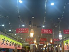 -亿牌牌东北烧烤(怀特店)