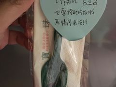 -宝珠奶酪(长宁金虹桥店)