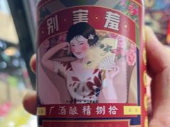 18号酒馆-爱丽丝牛排西餐厅(光谷步行街店)