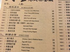 -新大咀港式茶餐厅(宝山万达店)