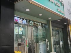 -红豆Q醇·新派车轮饼 铜锣烧(健康路店)