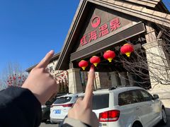 -盘锦红海温泉乐园