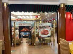 -烤肉季饭庄