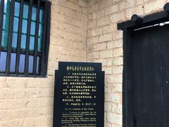 -韶山毛泽东同志故居