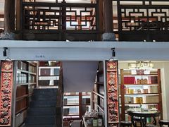 -道南書院·私房菜·早午茶·茶馆