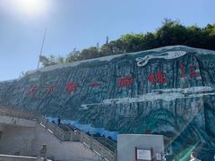 -重庆云阳龙缸景区