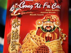 -多乐之日(和平伊势丹店)