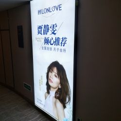 -琅悦月子会所(济南旗舰店)