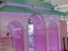 -成都银泰城