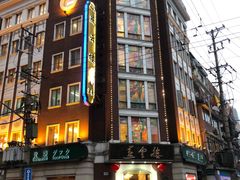 -燕云楼(云南路店)