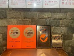 -青山青豆花·笑禅豆腐鱼(黄泥塝店)