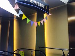-上影国际影城(成都银泰LUXE店)