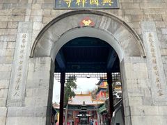 -千佛山风景名胜区