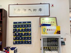 -宁邦·家宴·南京菜(红山动物园店)