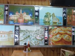 -探越越南牛肉粉(江南西分店)