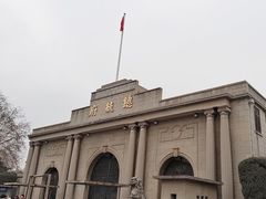 -南京中国近代史遗址博物馆(南京总统府)