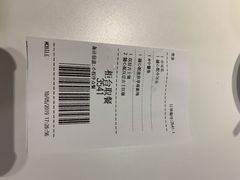 -麦当劳(广州新港东路第二分店)
