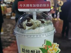 -古茗(忠义市场店)