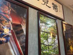 -菊儿人家·北京胡同菜(南锣鼓巷店)