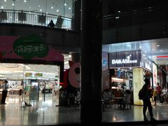 -海珠新都荟城光荟(海珠店)